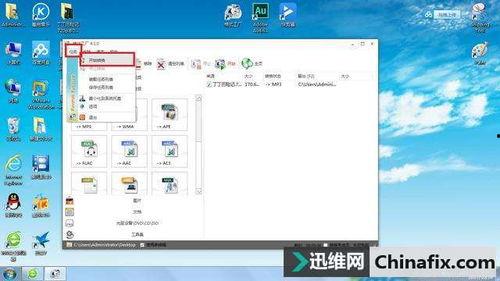 娱乐吃瓜剪辑背景怎么弄